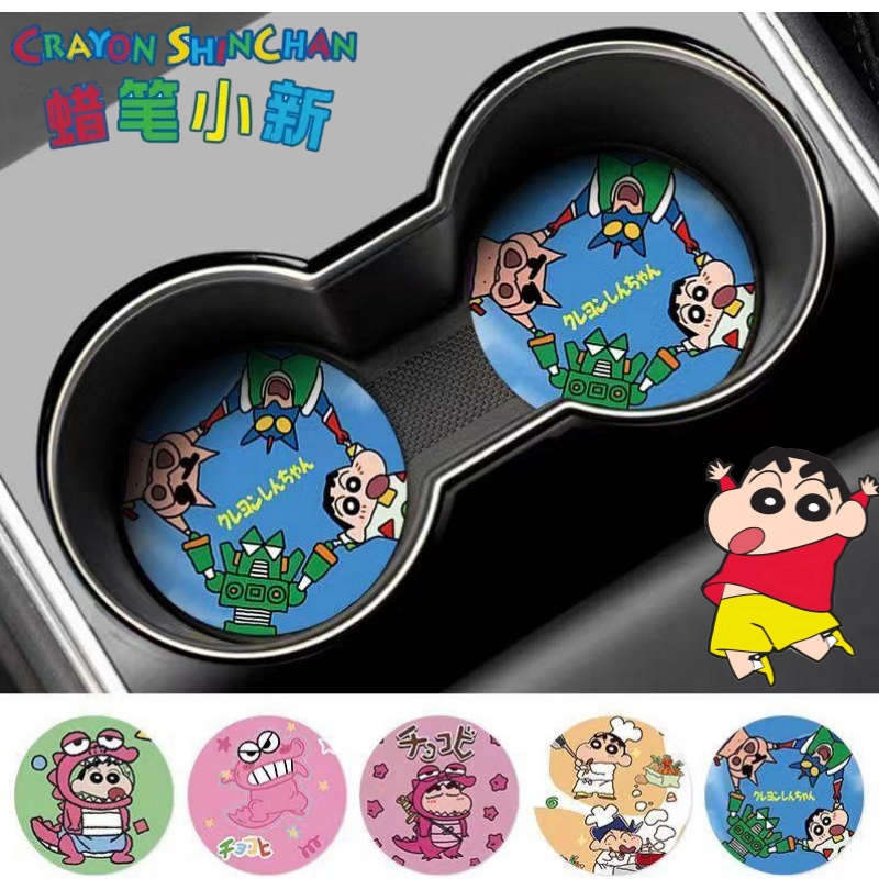 Crayon Shin-chan Nohara Shinno - Interior Design Services recension och pris