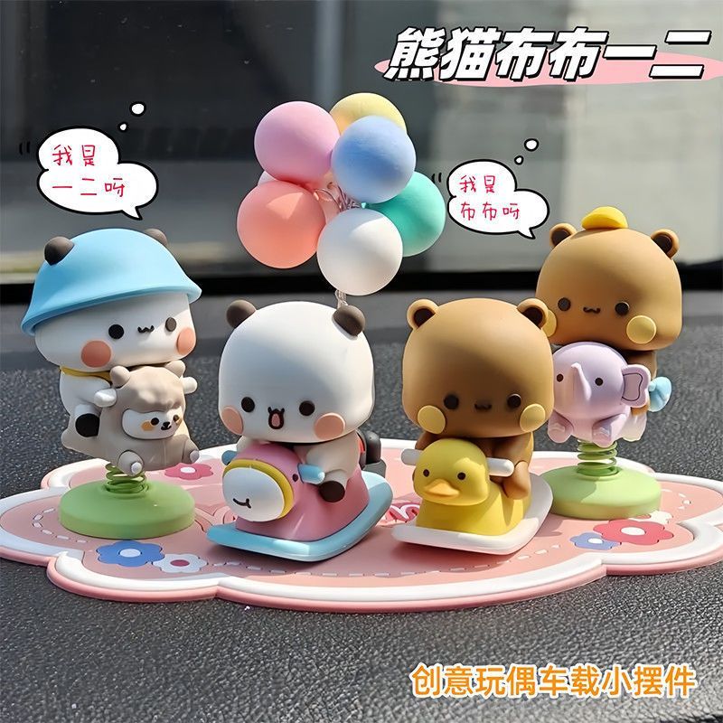 Yier Bubu Spring Swing Figurin - Interior Design Services recension och pris