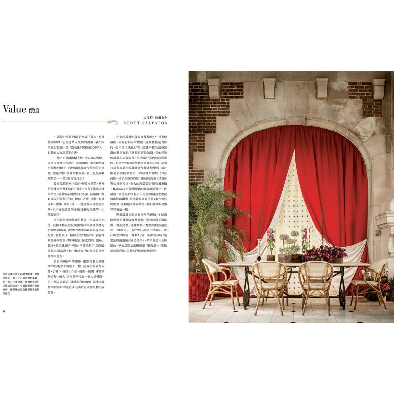 The New Interior Decoration Bo - Interior Design Its recension och pris
